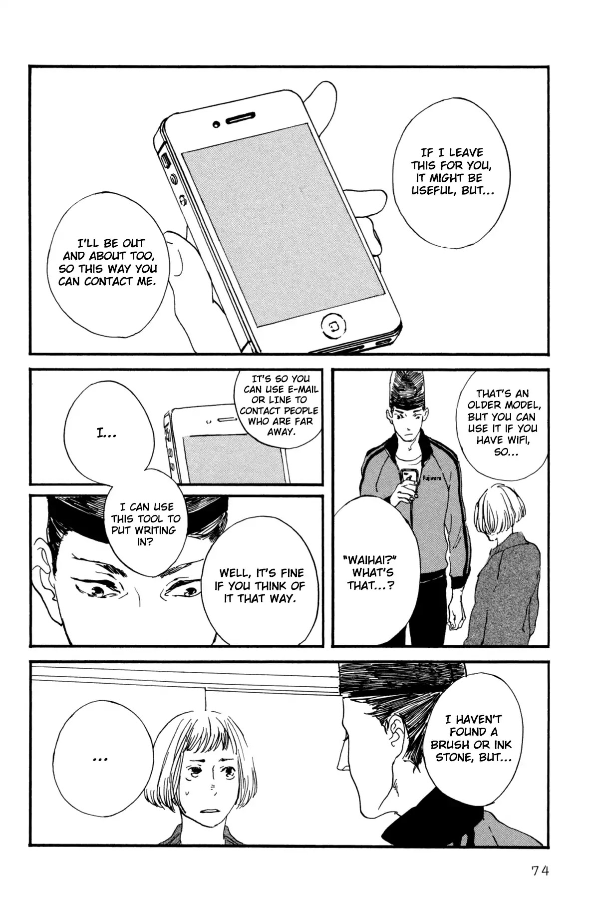 Ii Ne! Hikaru Genji-Kun - Chapter 4