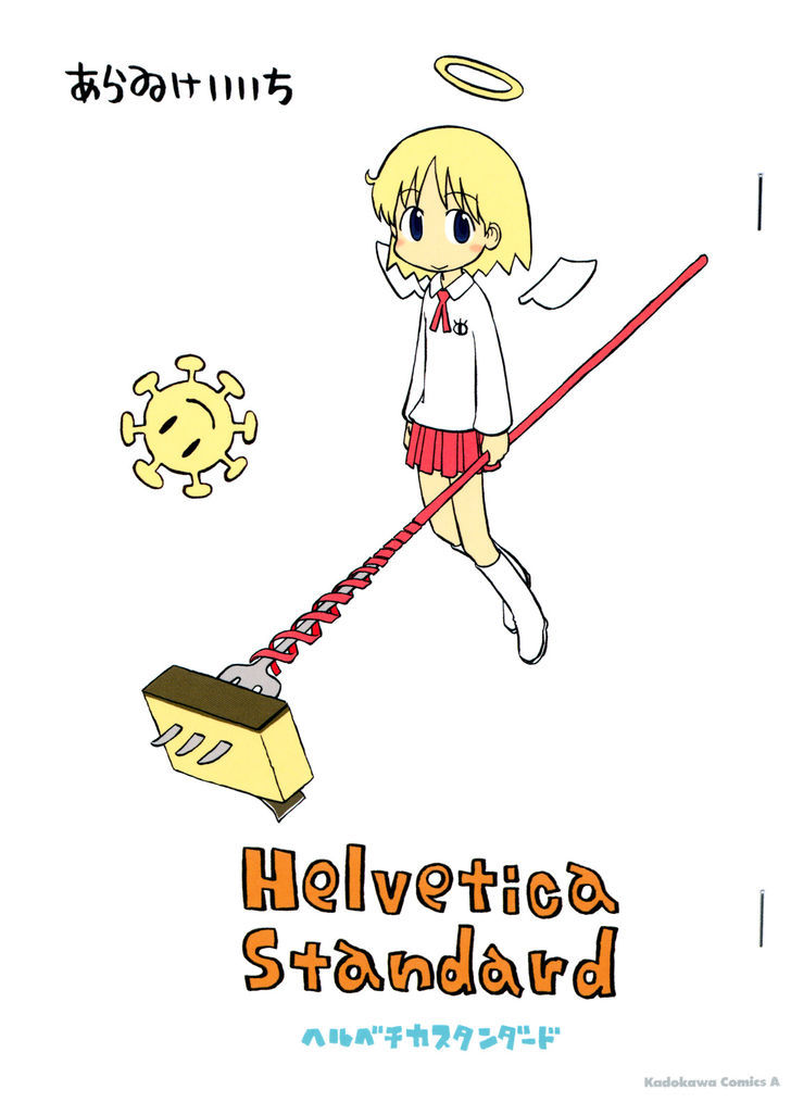 Helvetica Standard - Vol.1 Chapter 2