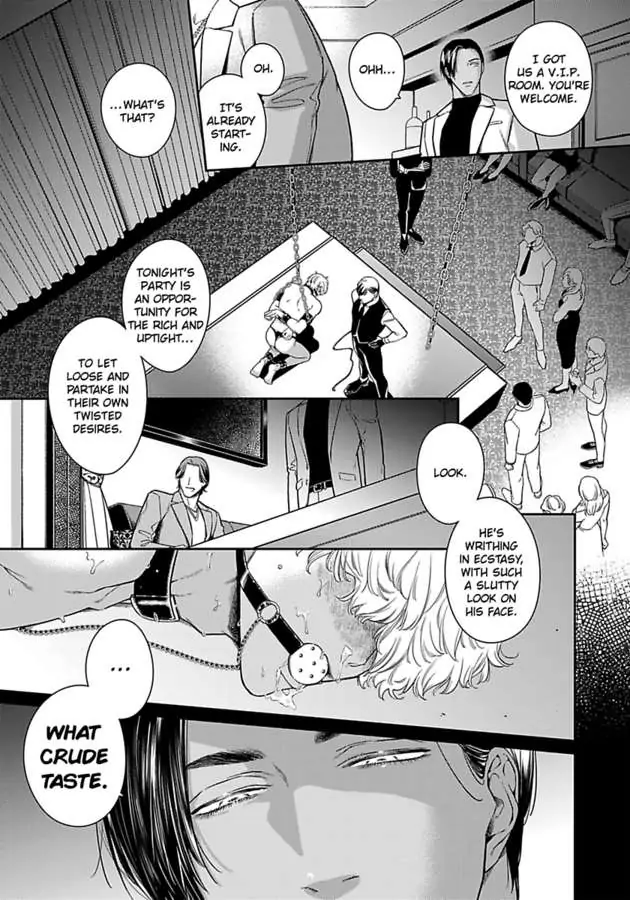 Akatsuki No Tori Ha Nureta Tsuki Ni Hizamazuku - Chapter 1