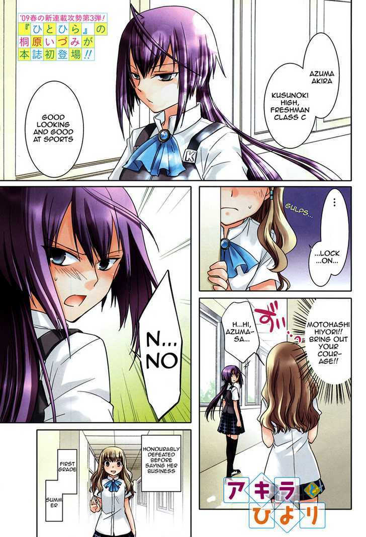 Akira To Hiyori - Vol.1 Chapter 1 : Azuma Akira's Coverage Begins!!