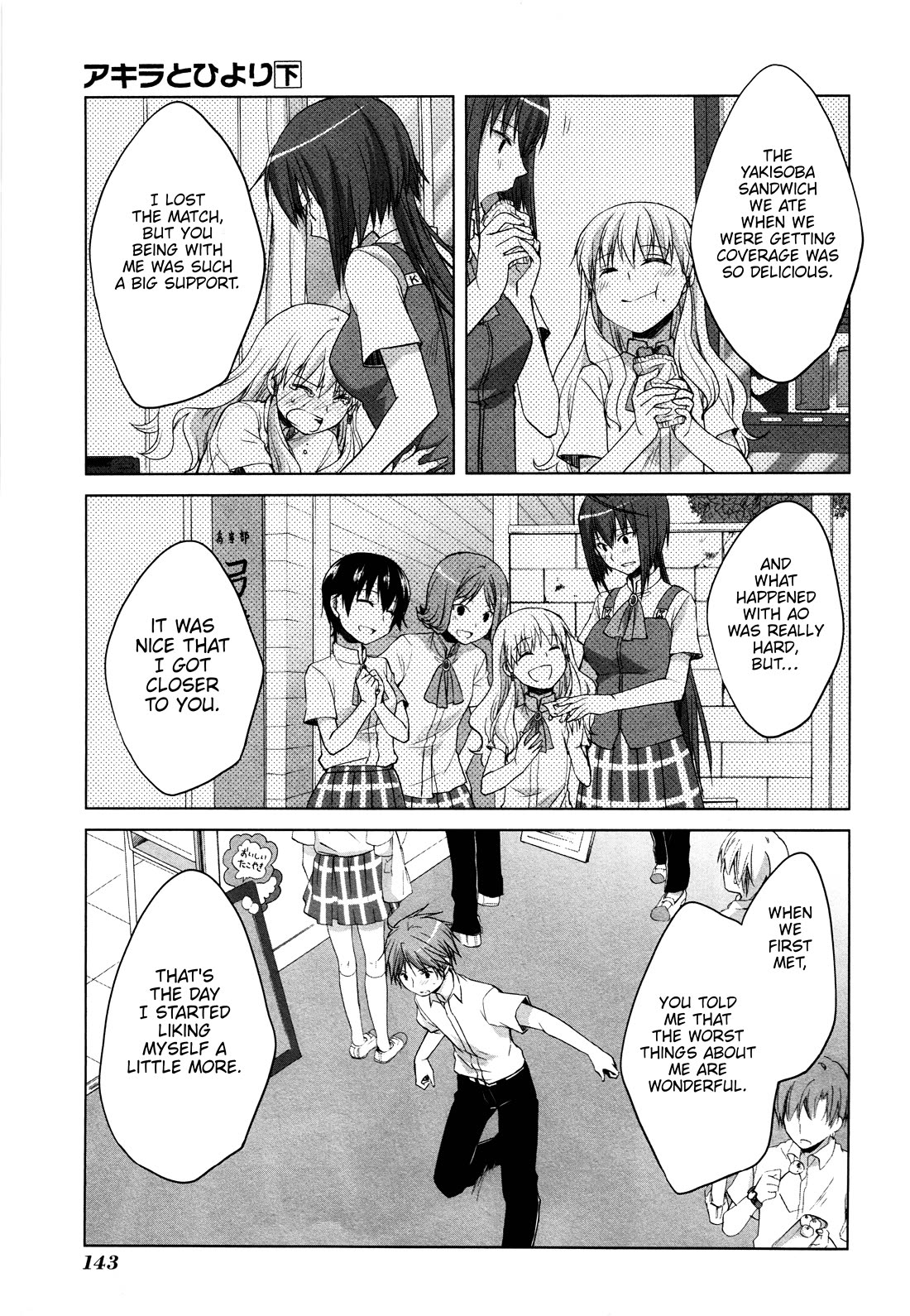 Akira To Hiyori - Chapter 13