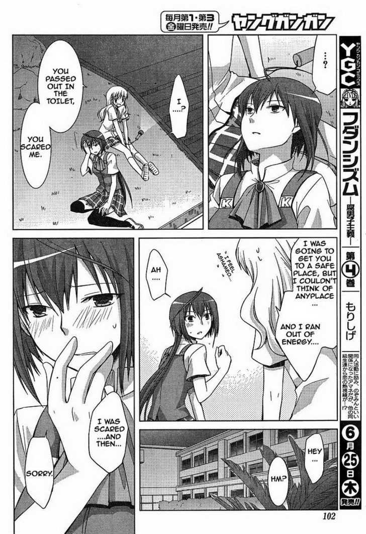 Akira To Hiyori - Vol.1 Chapter 3 : Do My Best!