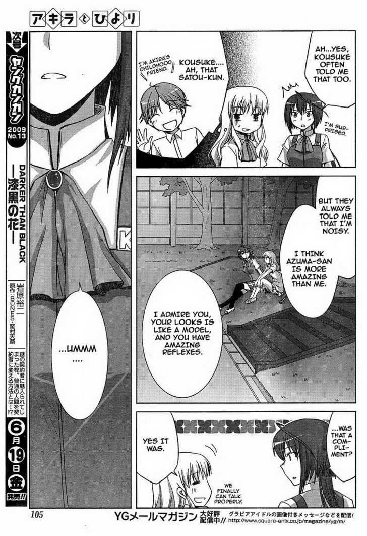 Akira To Hiyori - Vol.1 Chapter 3 : Do My Best!