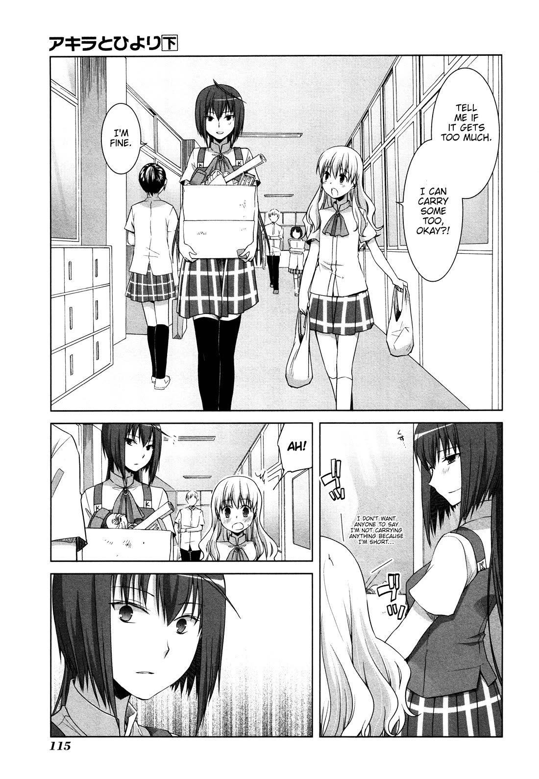 Akira To Hiyori - Chapter 12: Distance Between The Two