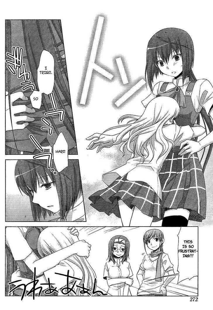 Akira To Hiyori - Vol.1 Chapter 6 : Fight!!