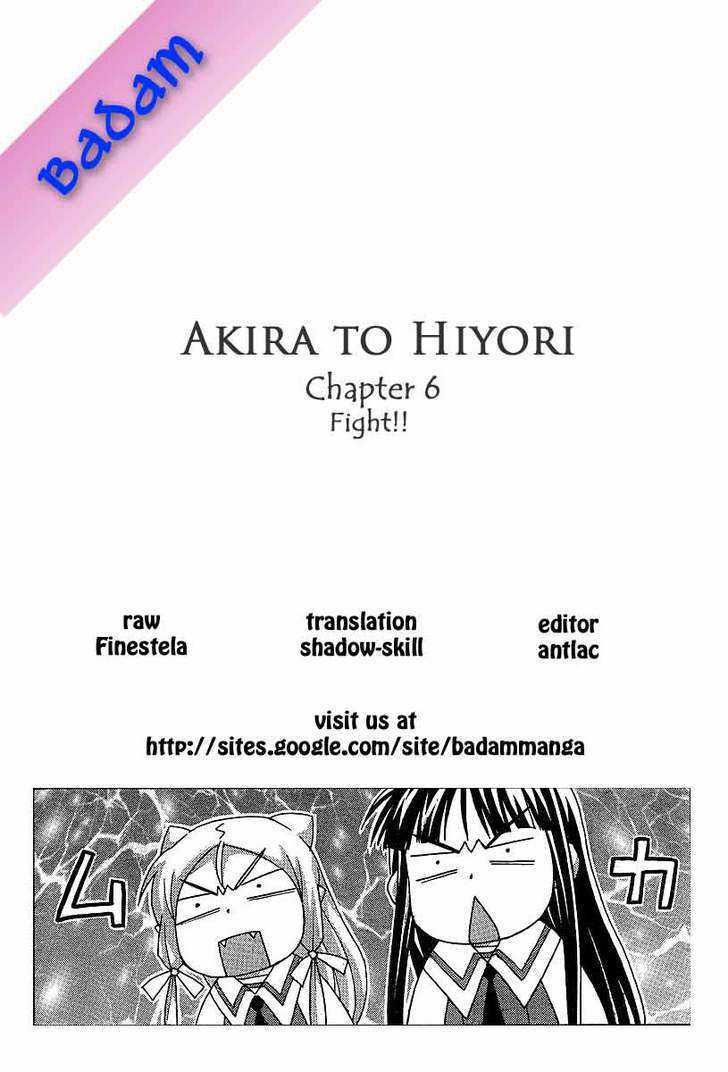 Akira To Hiyori - Vol.1 Chapter 6 : Fight!!