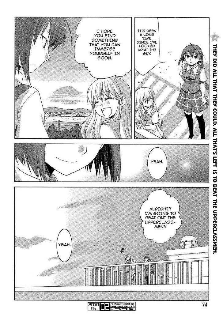 Akira To Hiyori - Vol.1 Chapter 5 : Attack!  Kusunoki High