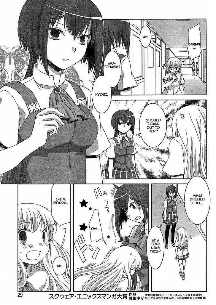 Akira To Hiyori - Vol.1 Chapter 4 : The Team Is Back!!