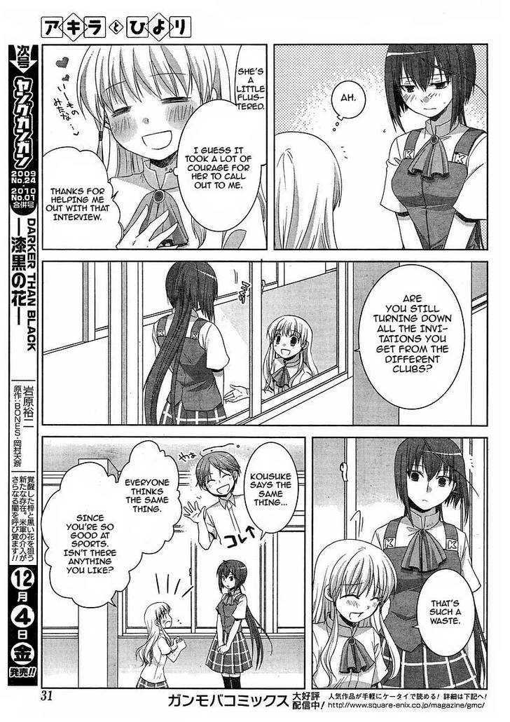 Akira To Hiyori - Vol.1 Chapter 4 : The Team Is Back!!