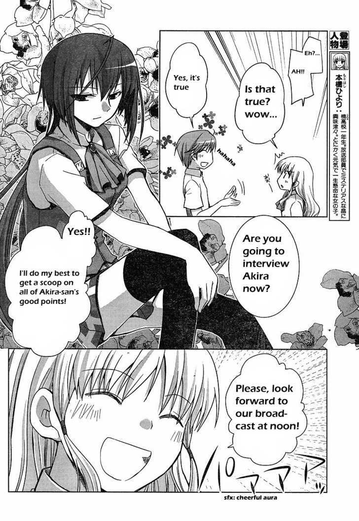 Akira To Hiyori - Vol.1 Chapter 2 : During Azuma Akria's Coverage!!