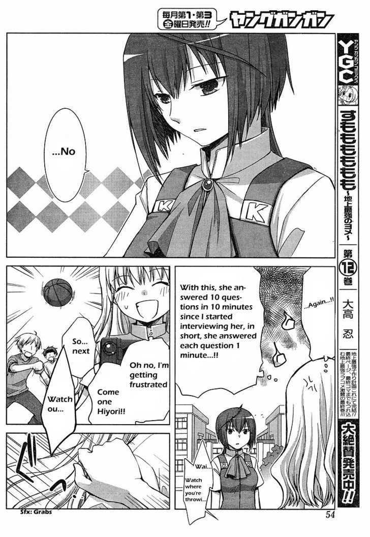 Akira To Hiyori - Vol.1 Chapter 2 : During Azuma Akria's Coverage!!