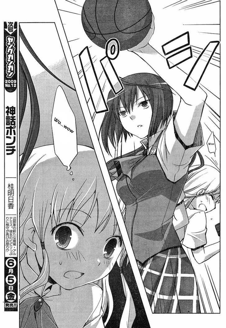 Akira To Hiyori - Vol.1 Chapter 2 : During Azuma Akria's Coverage!!