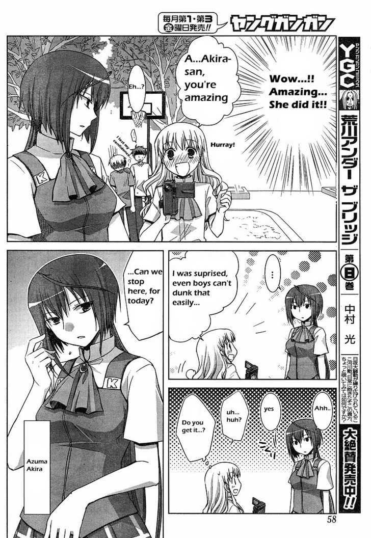 Akira To Hiyori - Vol.1 Chapter 2 : During Azuma Akria's Coverage!!