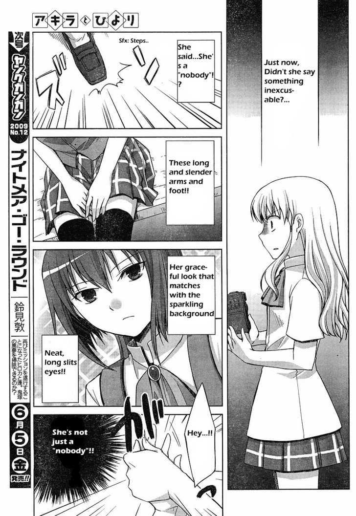 Akira To Hiyori - Vol.1 Chapter 2 : During Azuma Akria's Coverage!!