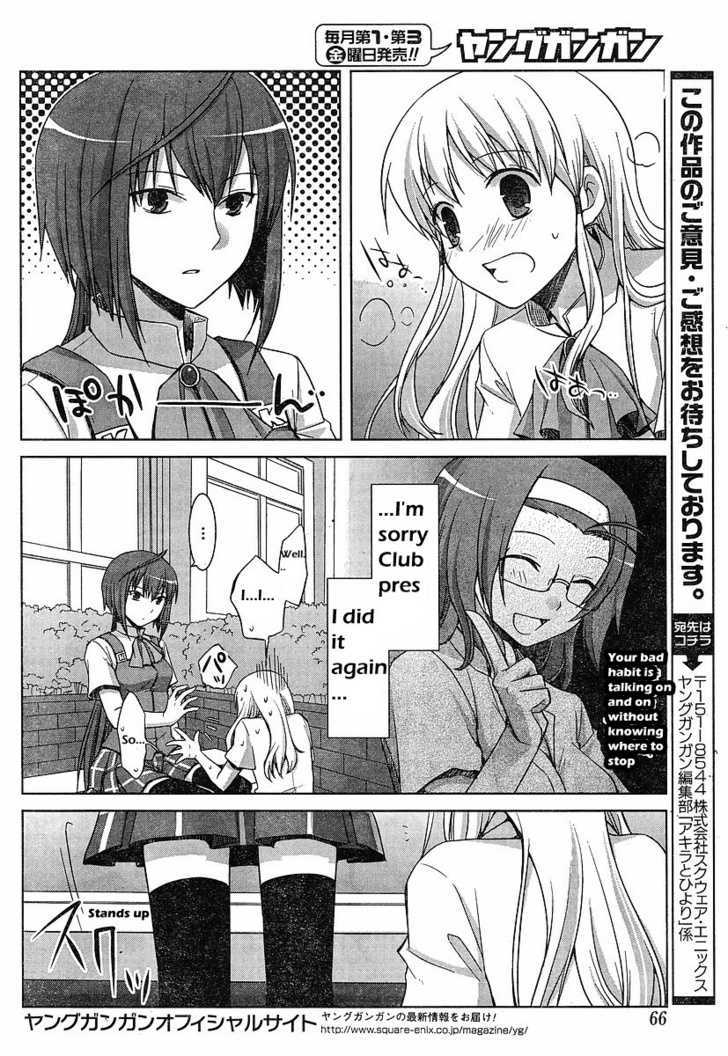 Akira To Hiyori - Vol.1 Chapter 2 : During Azuma Akria's Coverage!!