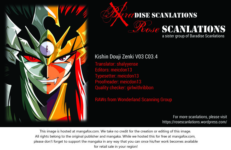 Kishin Douji Zenki - Vol.3 Chapter 3.4 : Dark King: Death Curse Bearer