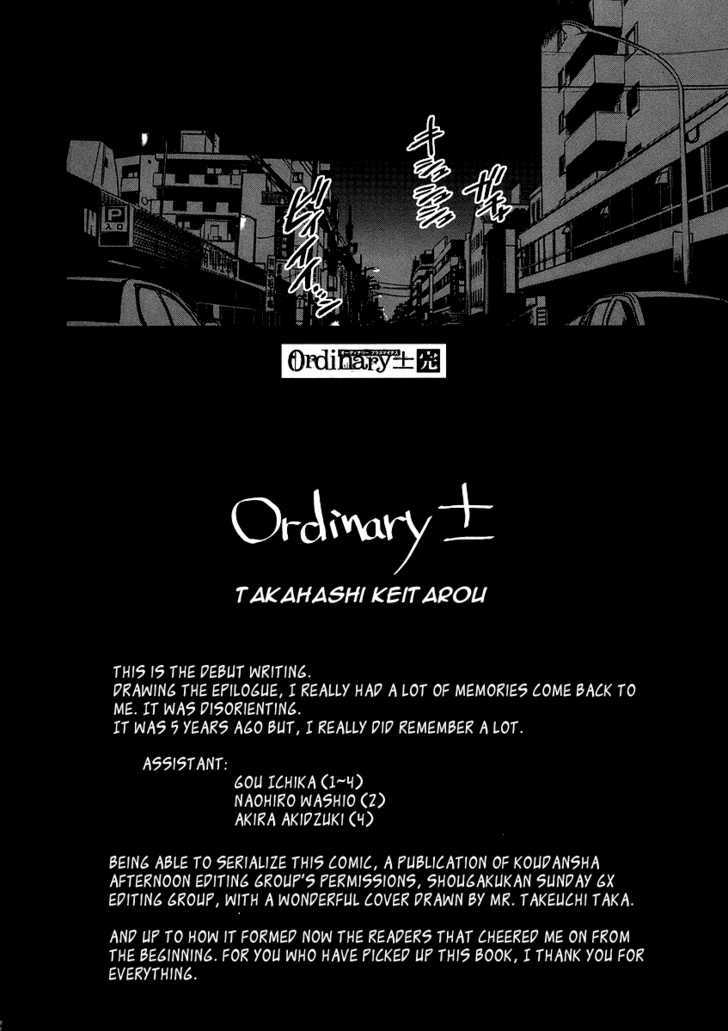 Ordinary - Vol.1 Chapter 4 : Vector A Â€¢ B