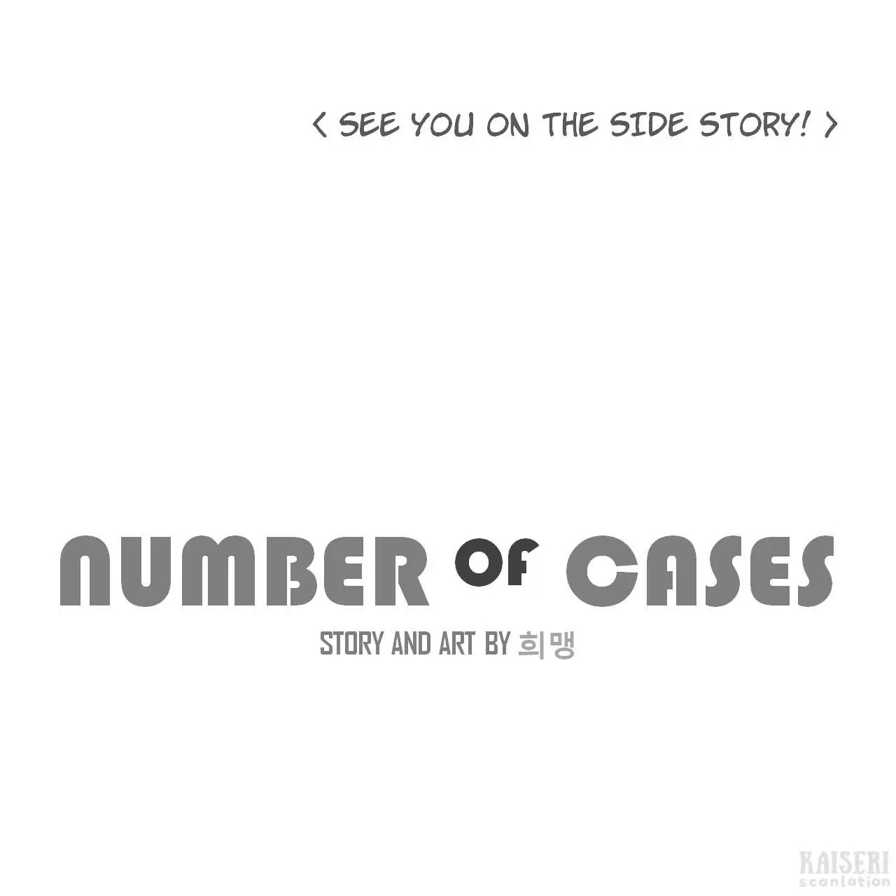 Number Of Cases - Chapter 11