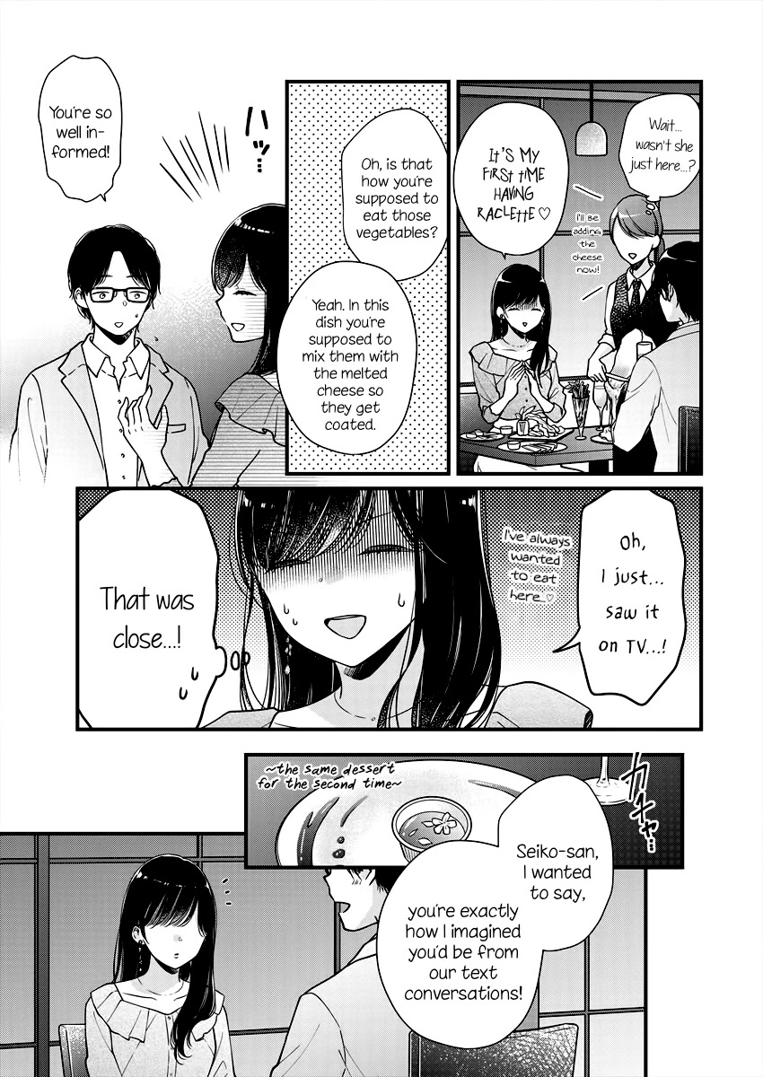 Minna Watashi No Hara No Naka - Chapter 3