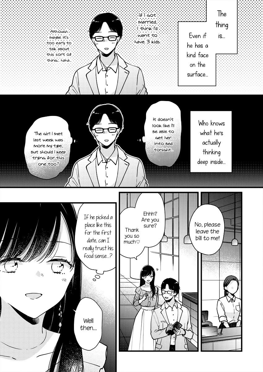 Minna Watashi No Hara No Naka - Chapter 3