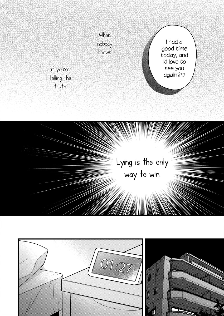 Minna Watashi No Hara No Naka - Chapter 3