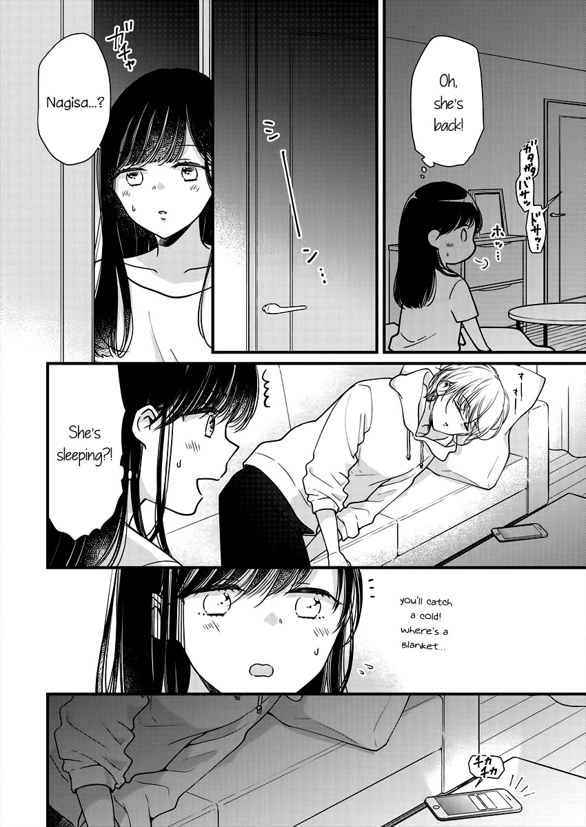 Minna Watashi No Hara No Naka - Chapter 3