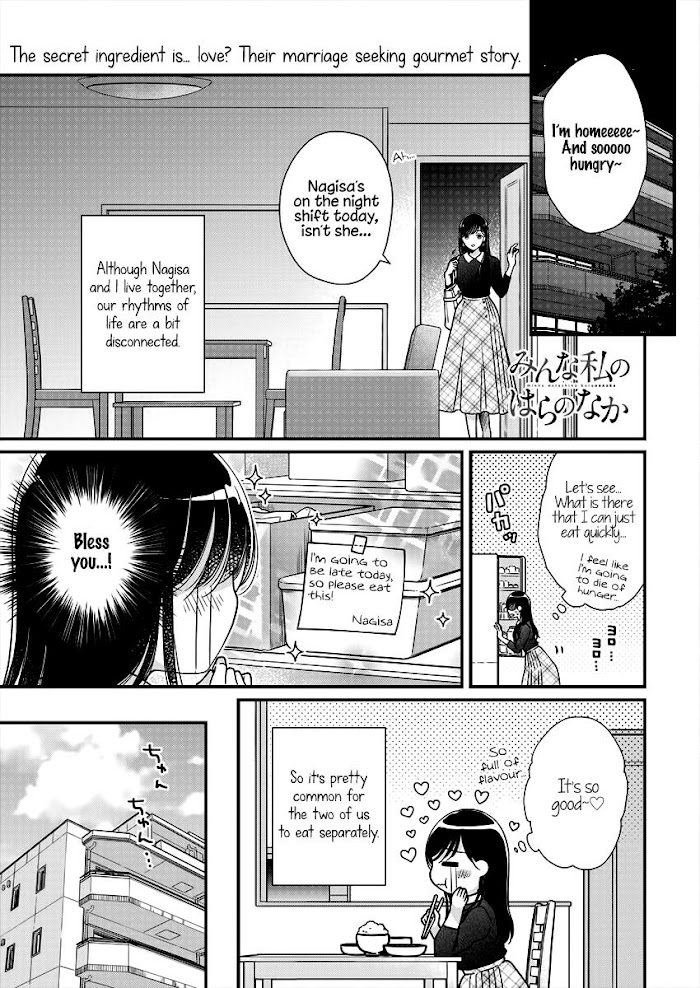 Minna Watashi No Hara No Naka - Chapter 5