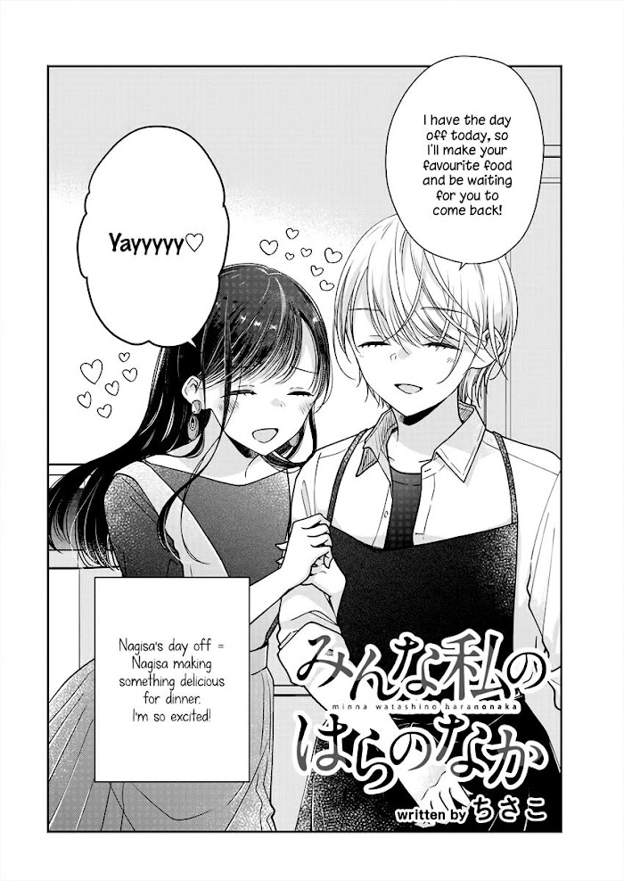 Minna Watashi No Hara No Naka - Chapter 5