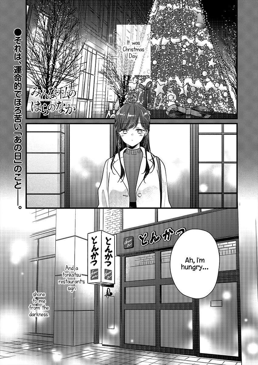 Minna Watashi No Hara No Naka - Chapter 4