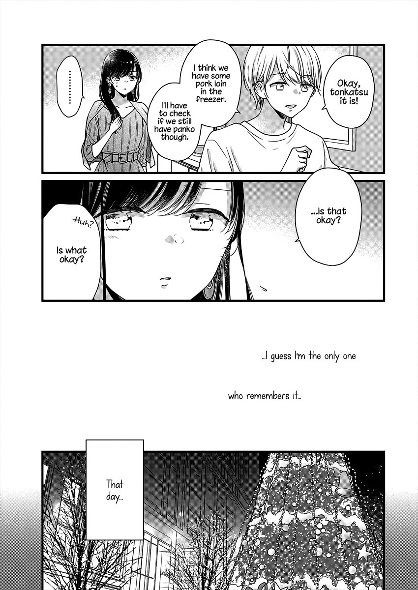 Minna Watashi No Hara No Naka - Chapter 4