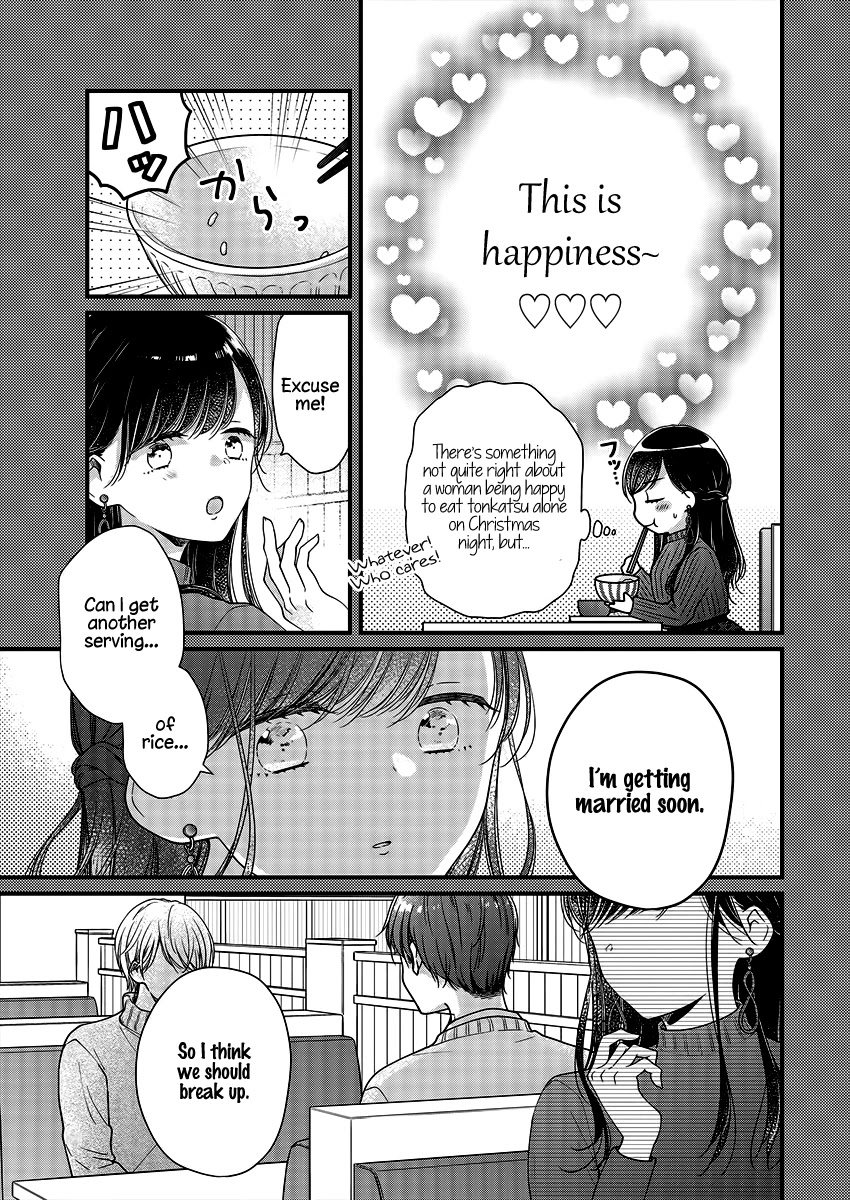 Minna Watashi No Hara No Naka - Chapter 4