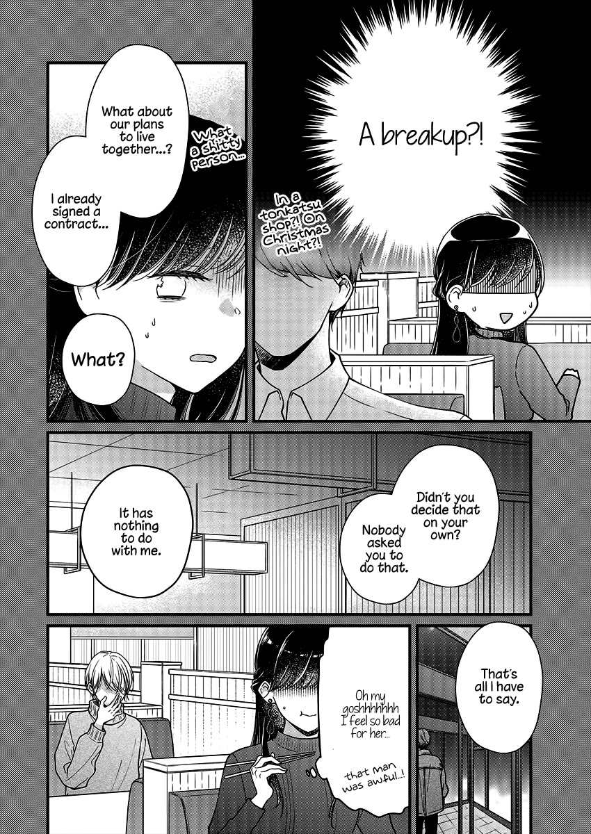 Minna Watashi No Hara No Naka - Chapter 4