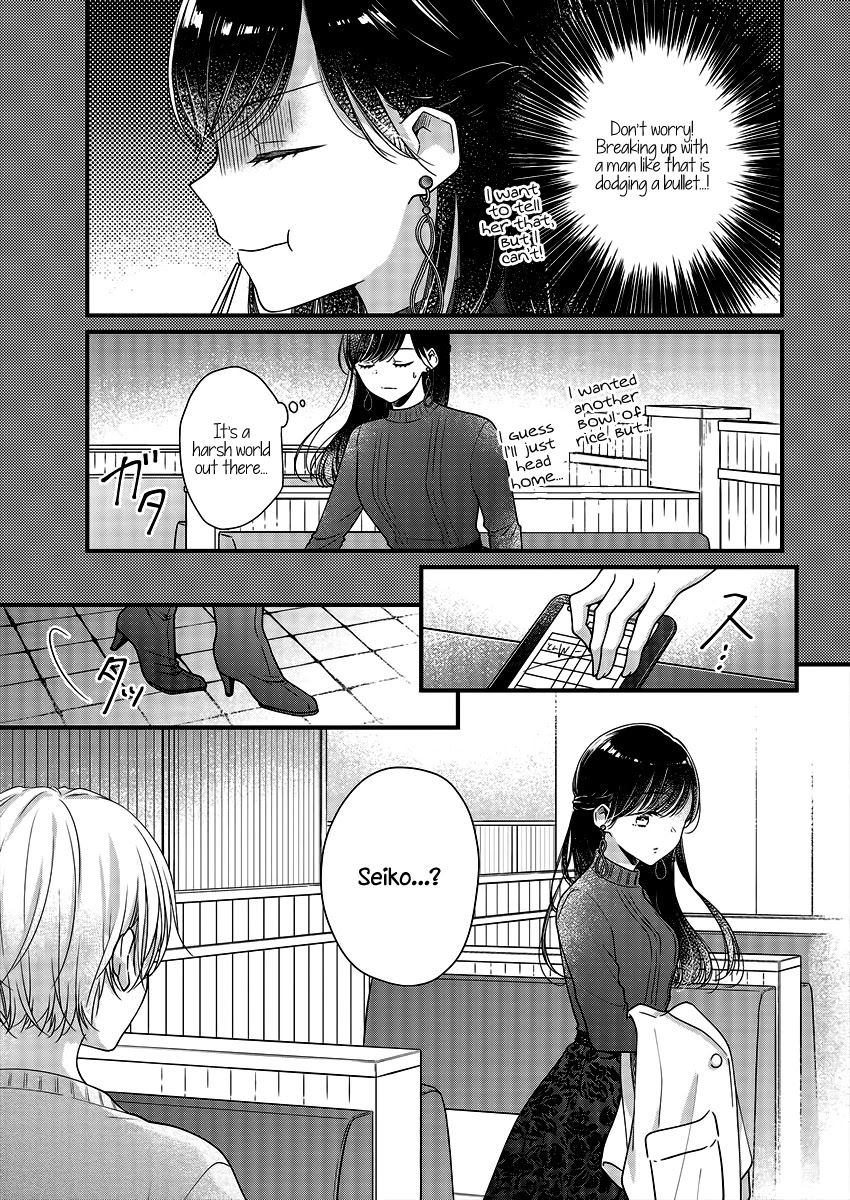 Minna Watashi No Hara No Naka - Chapter 4