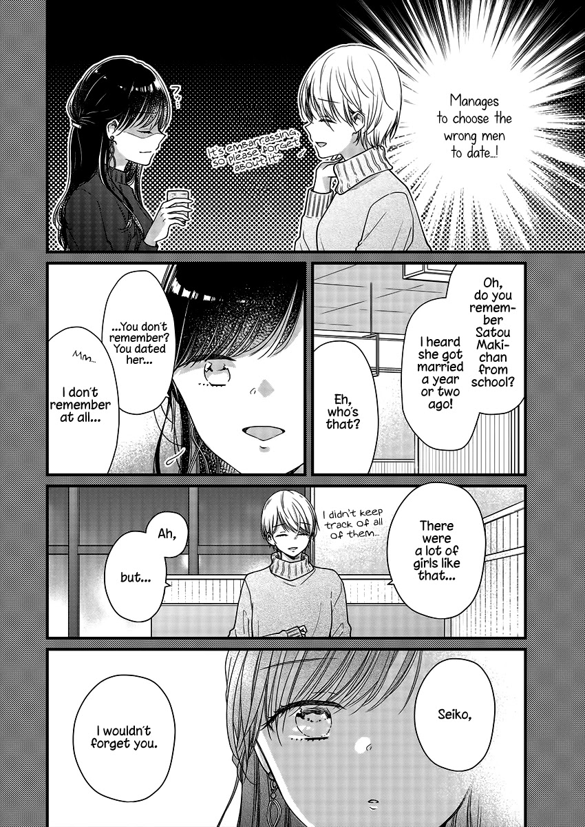 Minna Watashi No Hara No Naka - Chapter 4