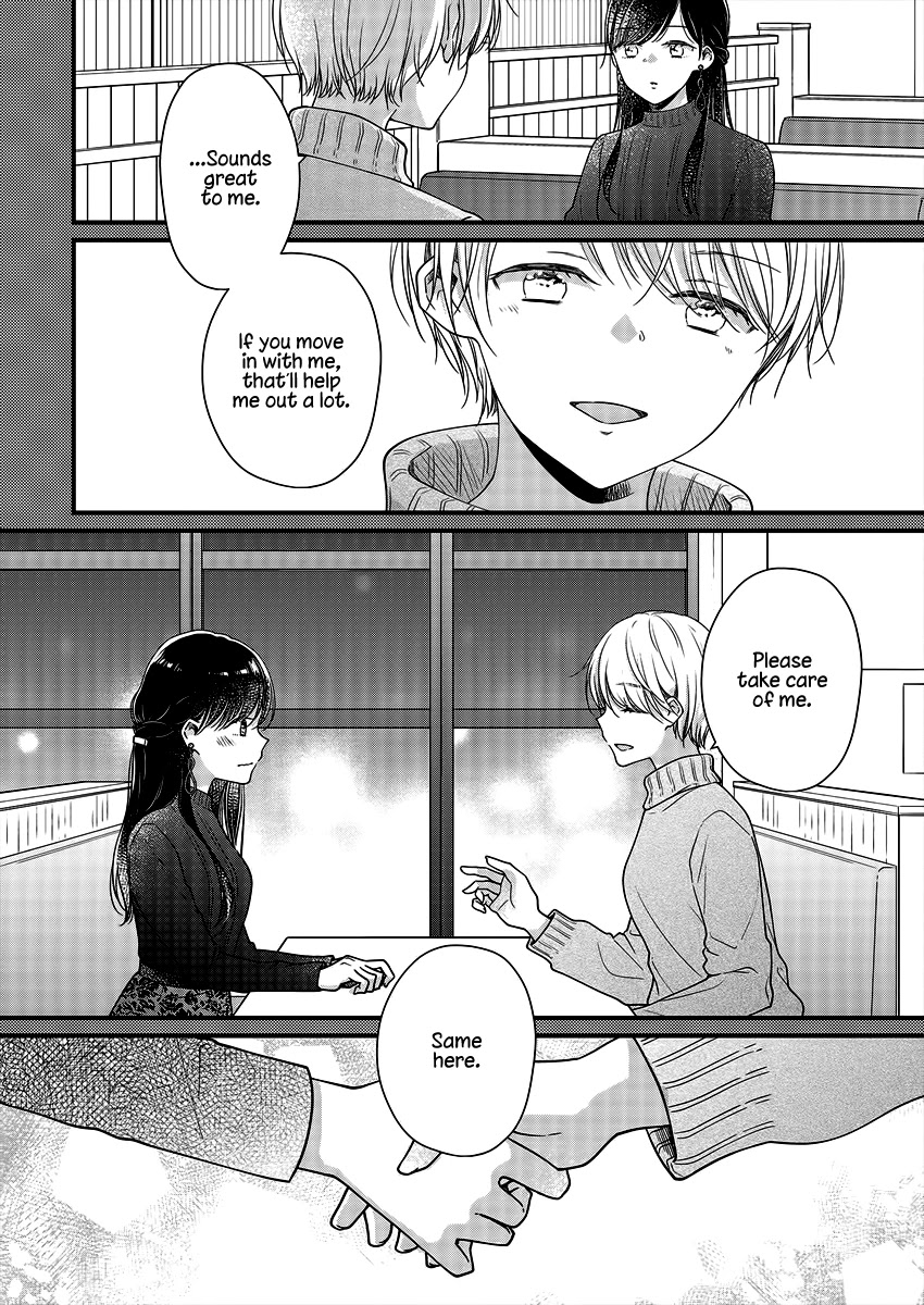 Minna Watashi No Hara No Naka - Chapter 4