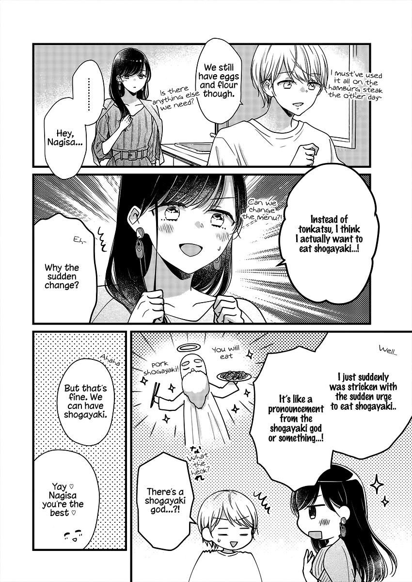 Minna Watashi No Hara No Naka - Chapter 4