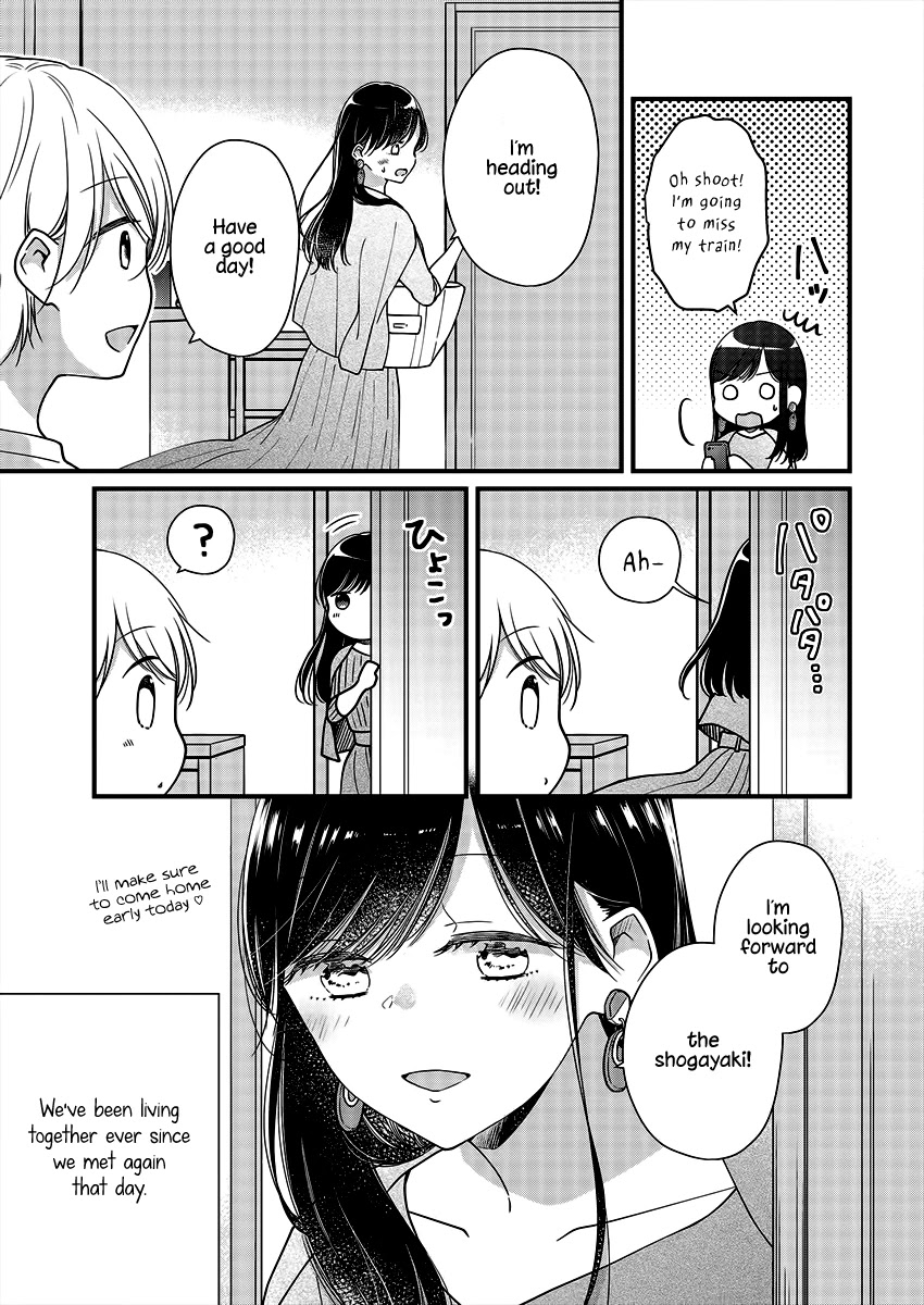 Minna Watashi No Hara No Naka - Chapter 4