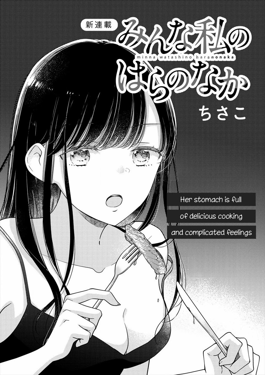 Minna Watashi No Hara No Naka - Chapter 1