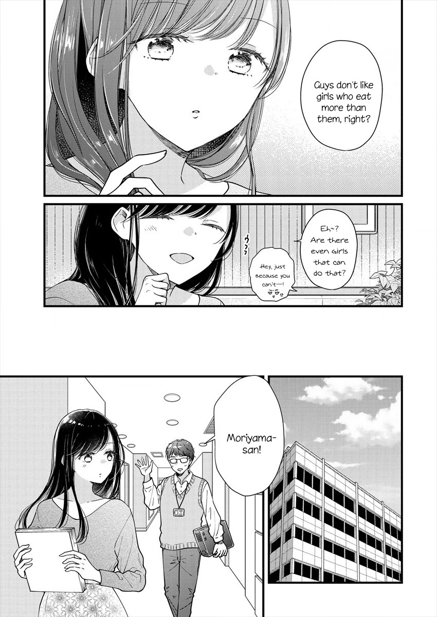 Minna Watashi No Hara No Naka - Chapter 1