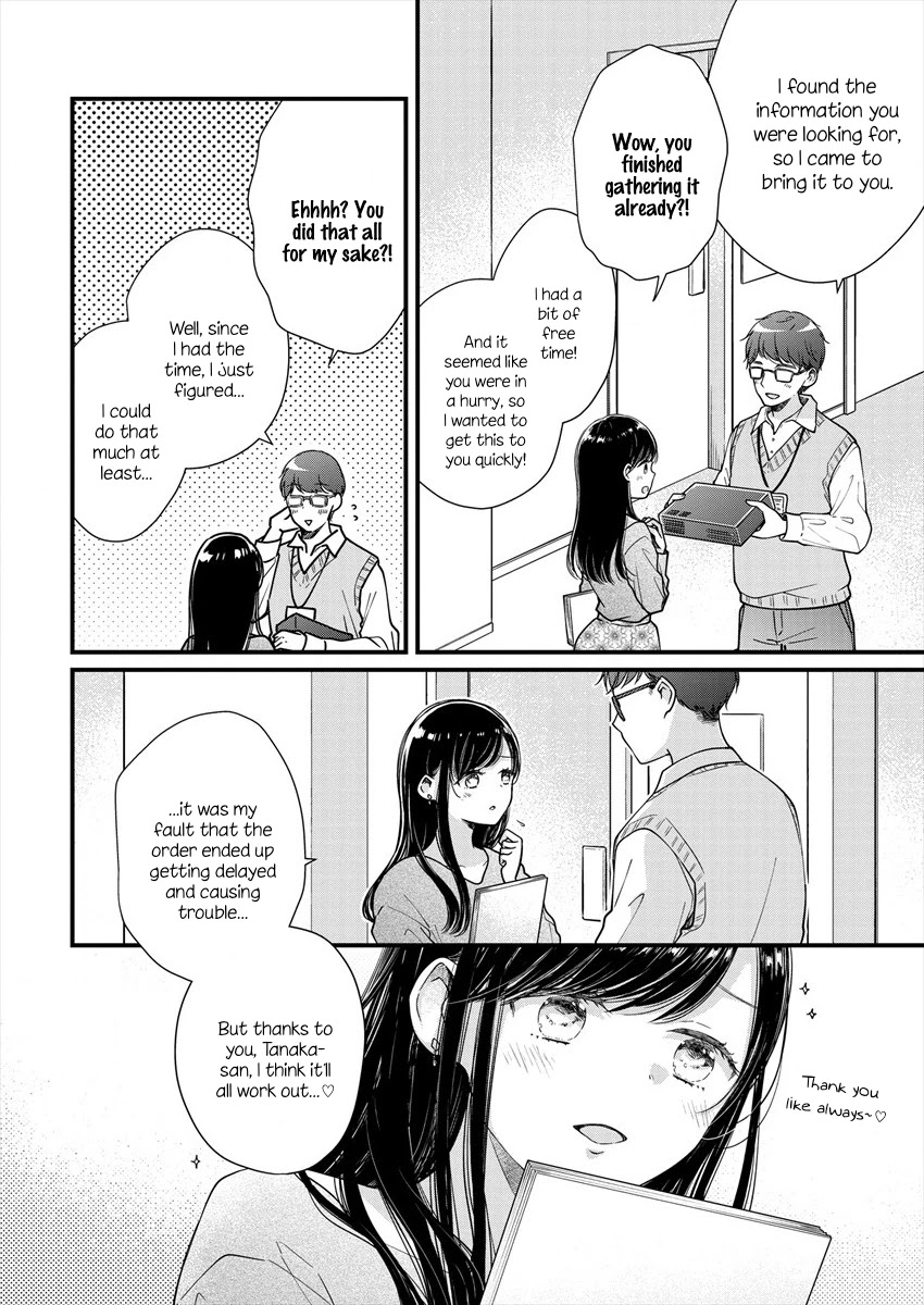 Minna Watashi No Hara No Naka - Chapter 1