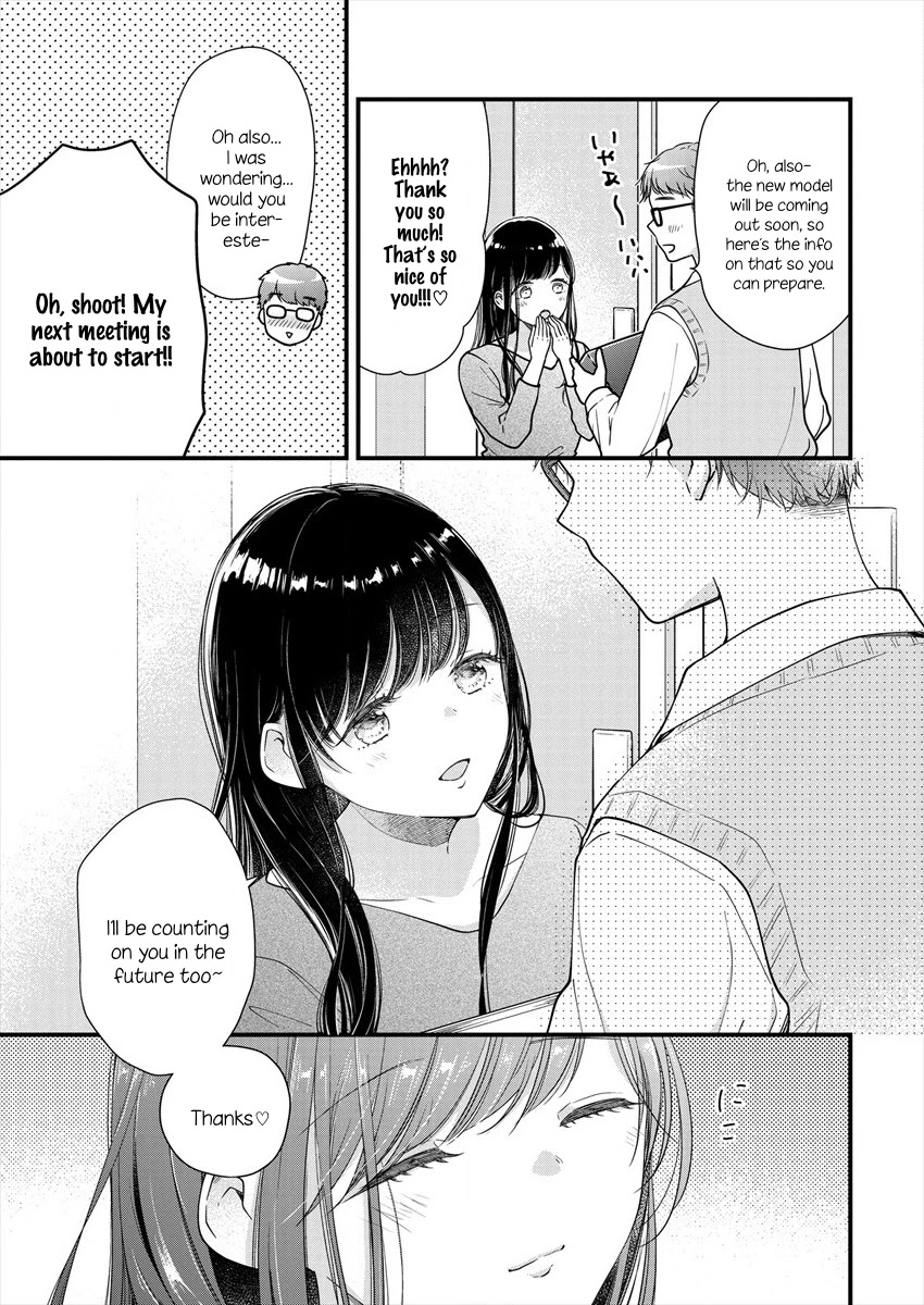 Minna Watashi No Hara No Naka - Chapter 1