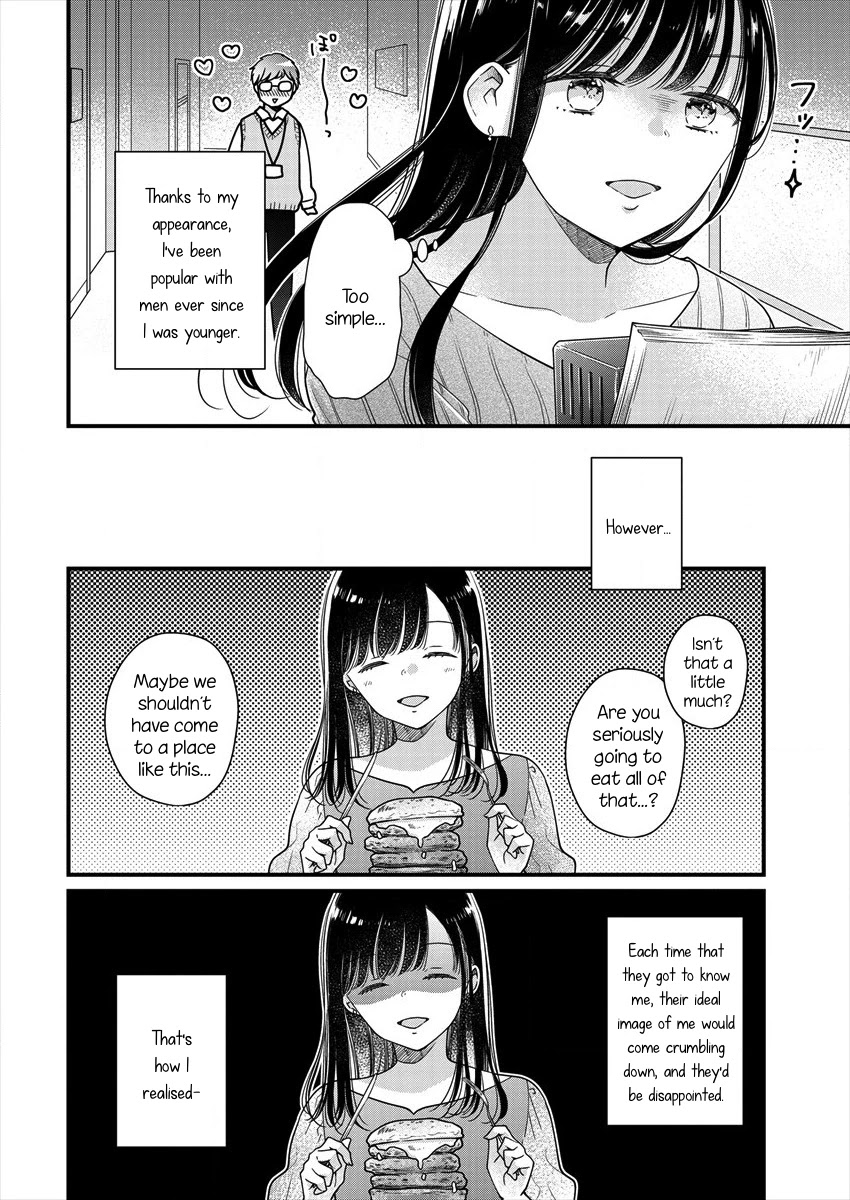 Minna Watashi No Hara No Naka - Chapter 1