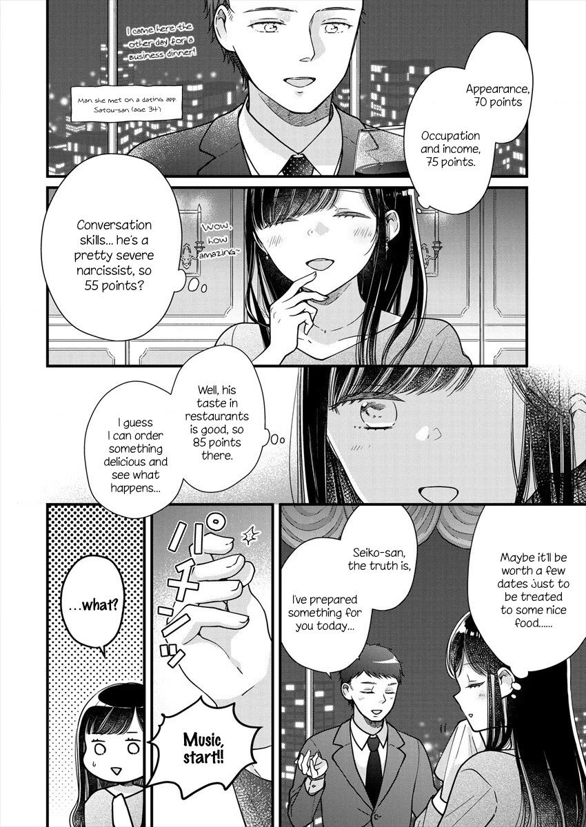 Minna Watashi No Hara No Naka - Chapter 1