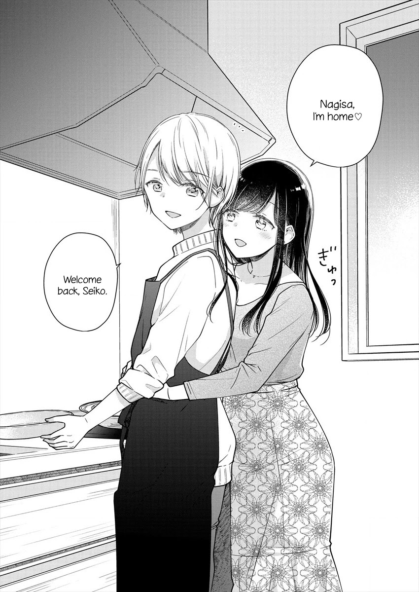 Minna Watashi No Hara No Naka - Chapter 1