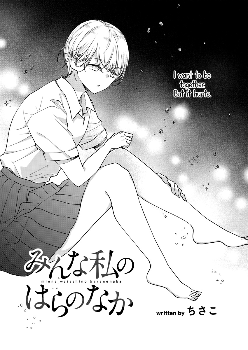 Minna Watashi No Hara No Naka - Vol.1 Chapter 7