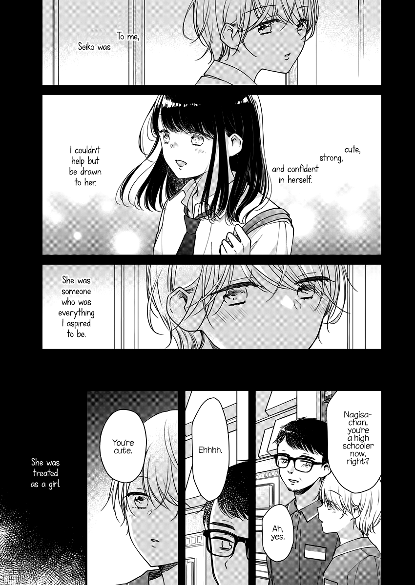 Minna Watashi No Hara No Naka - Vol.1 Chapter 7