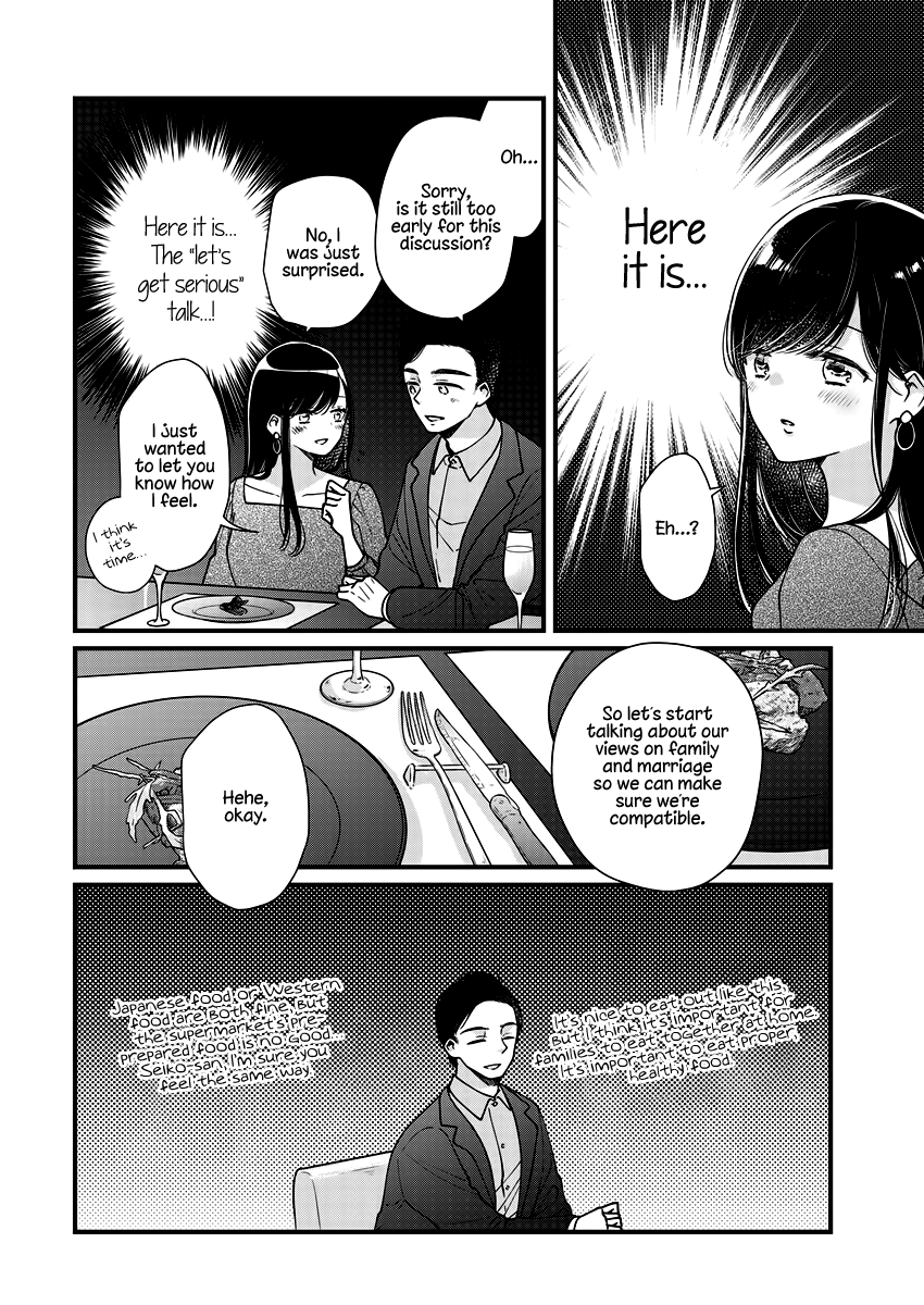 Minna Watashi No Hara No Naka - Vol.1 Chapter 7