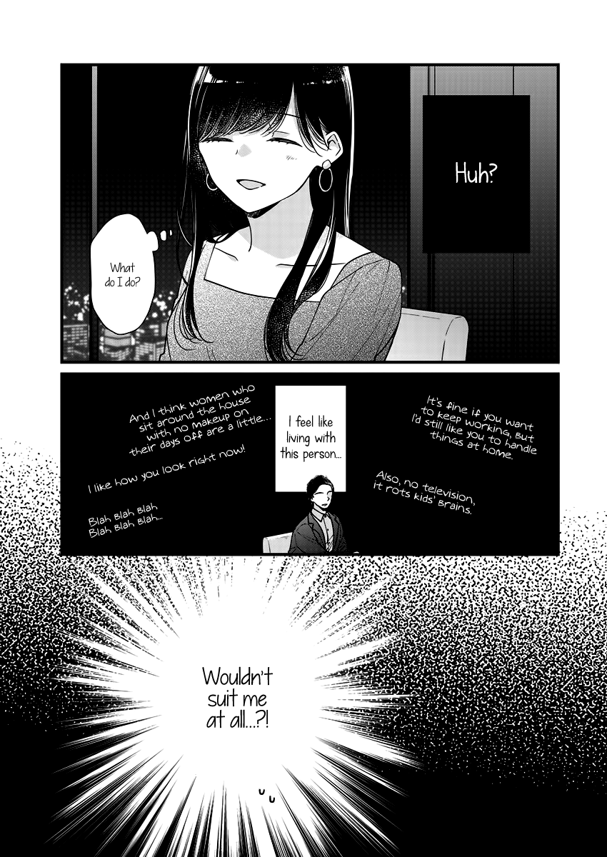 Minna Watashi No Hara No Naka - Vol.1 Chapter 7