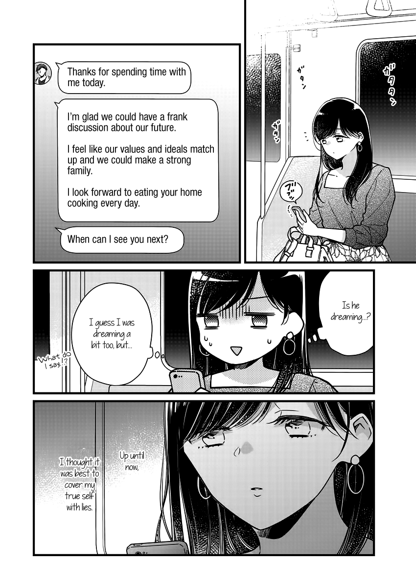 Minna Watashi No Hara No Naka - Vol.1 Chapter 7