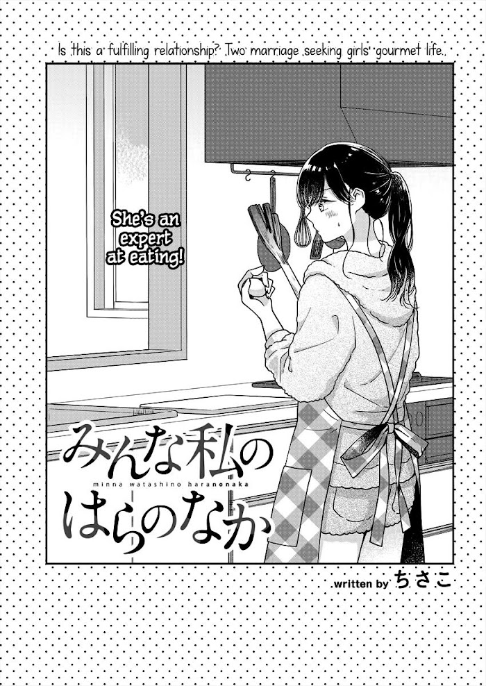 Minna Watashi No Hara No Naka - Chapter 6